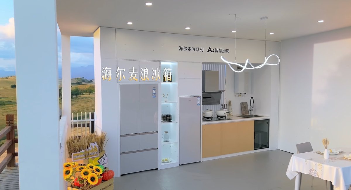 海尔智家主导全球首个AIGC国际标准白皮书发布(图2)